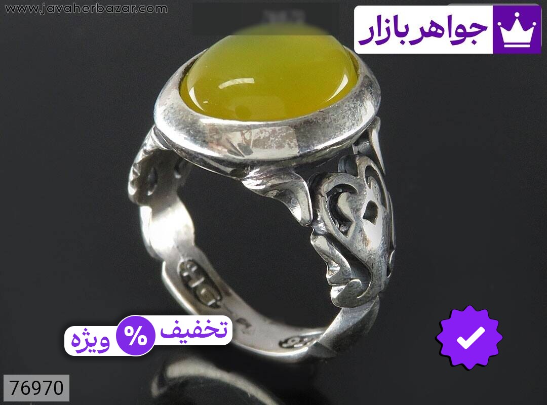 انگشتر نقره عقیق زرد زیبا مردانه [شرف الشمس]